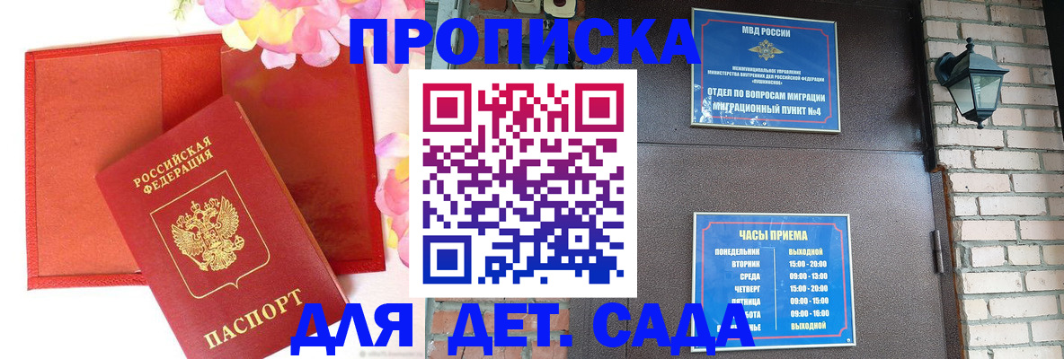 пропишу в квартире в Калужской области