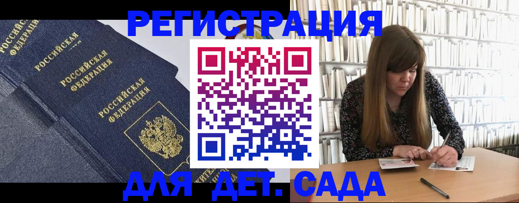 временная регистрация собственник в Калужской области