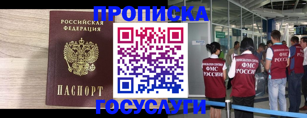 пропишу в квартире в Калужской области